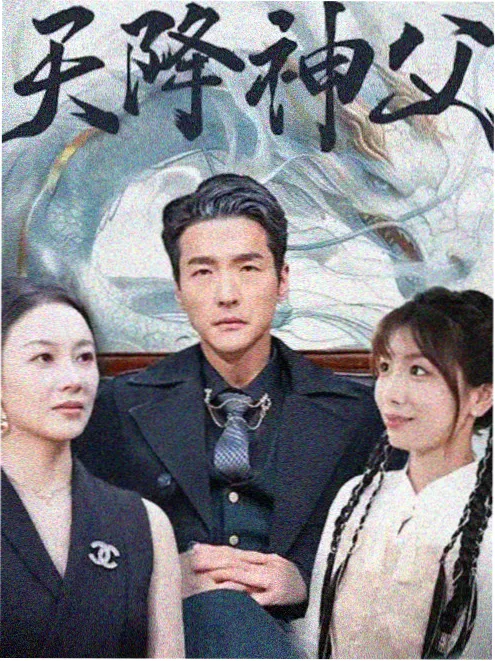 热门剧集封面