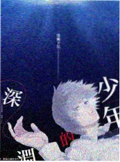 综艺封面